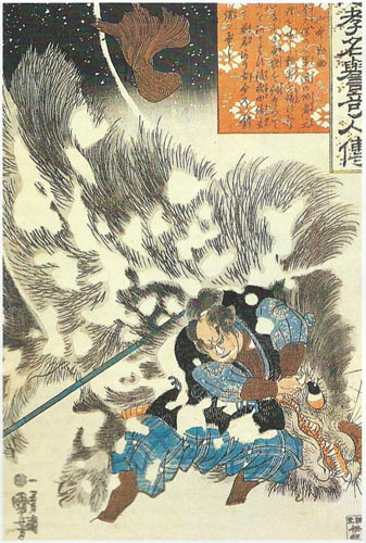 Японская гравюра. Куниёси. Ямамото Кансукэ, борющийся с диким кабаном